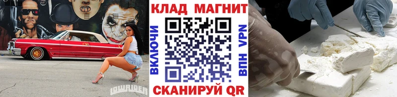Купить COCAIN  Меф мяу мяу  APVP  НБОМе  Каннабис  Люберцы