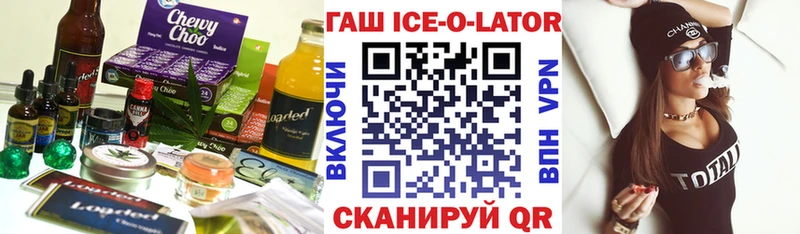 Печенье с ТГК марихуана  Купить где  Люберцы 