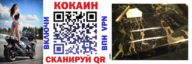 Cocaine Эквадор  Купить закладки  Люберцы 
