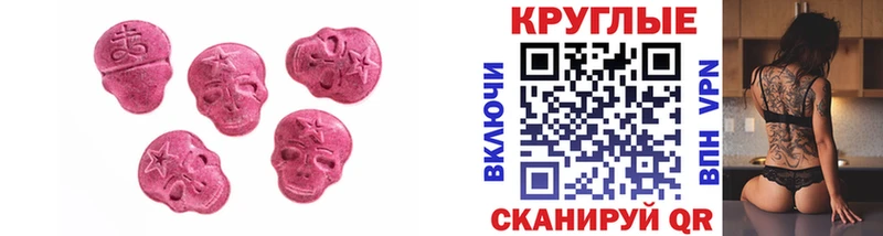 Купить закладки  Люберцы  Ecstasy Philipp Plein 