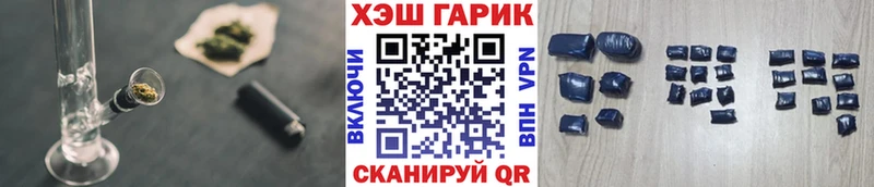ГАШ 40% ТГК Купить закладки Люберцы