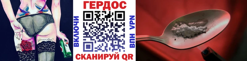 Героин гречка Купить где Люберцы