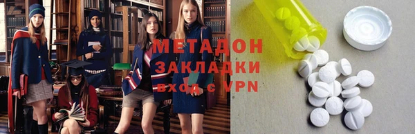 каннабис Нефтегорск