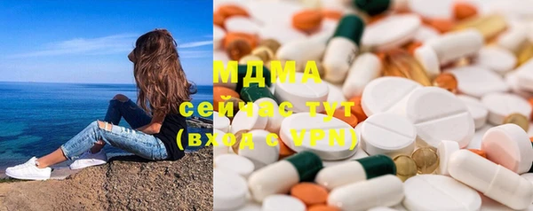кристаллы Нея