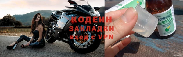 стаф Нефтекумск