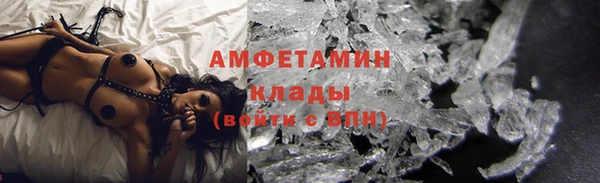 стаф Нефтекумск