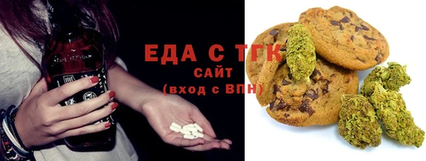 каннабис Нефтегорск
