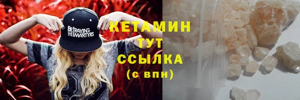 каннабис Нефтегорск