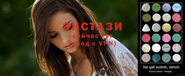 кристаллы Нея