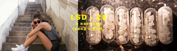 кристаллы Нея