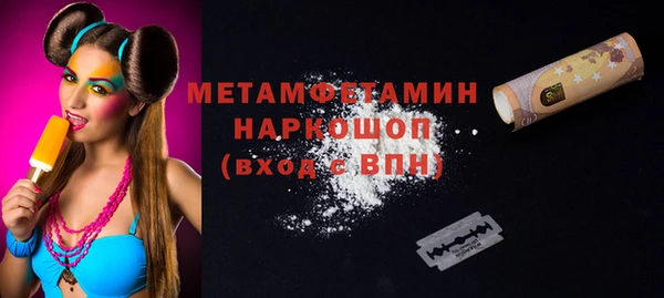 кристаллы Нея