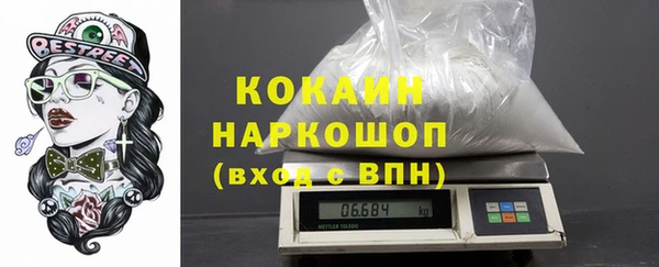 стаф Нефтекумск