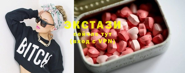стаф Нефтекумск