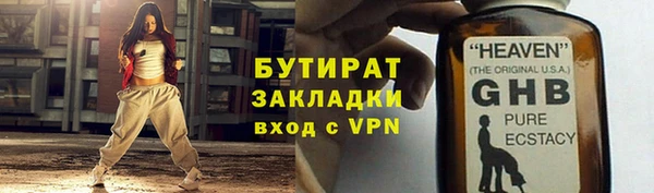 кристаллы Нея