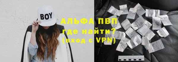 каннабис Нефтегорск