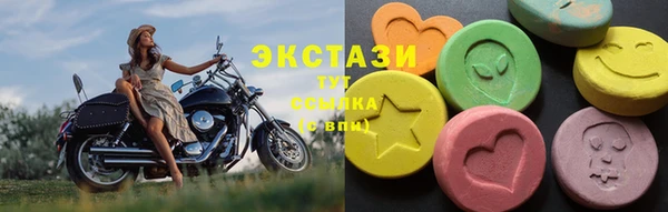 стаф Нефтекумск