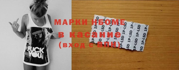 каннабис Нефтегорск