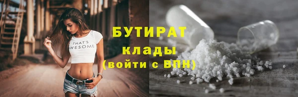 каннабис Нефтегорск