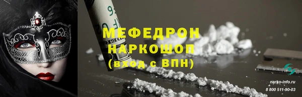mdma Надым