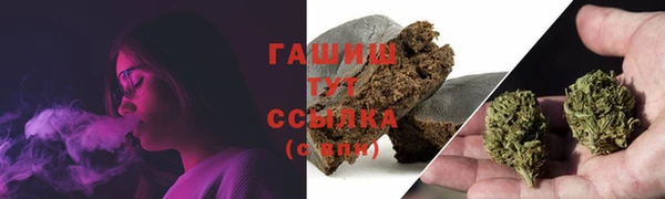 стаф Нефтекумск