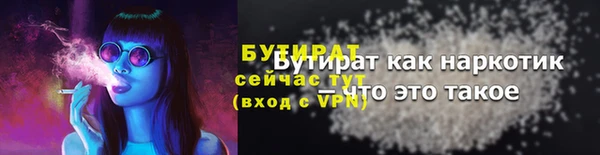jwh Навашино