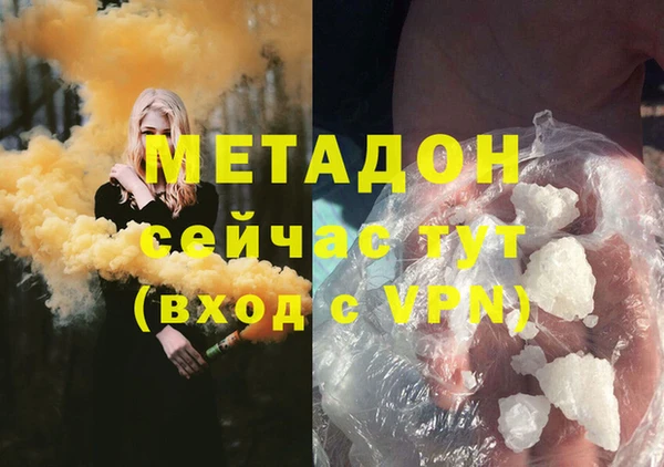 стаф Нефтекумск
