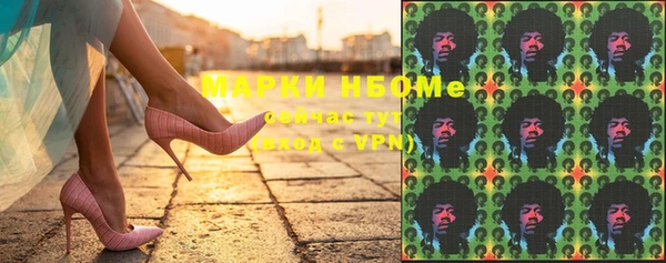 каннабис Нефтегорск
