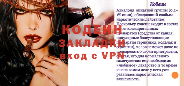 стаф Нефтекумск