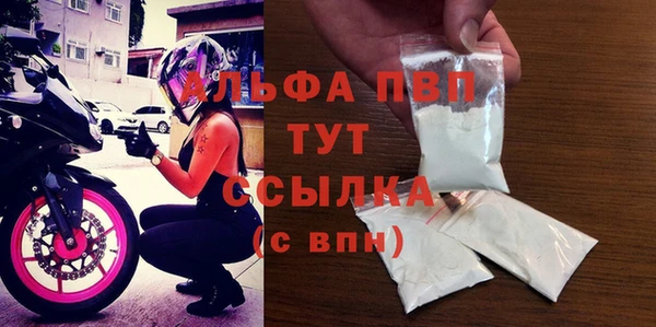 кристаллы Нея