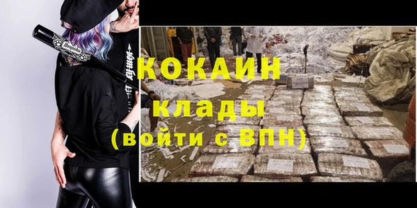 кристаллы Нея