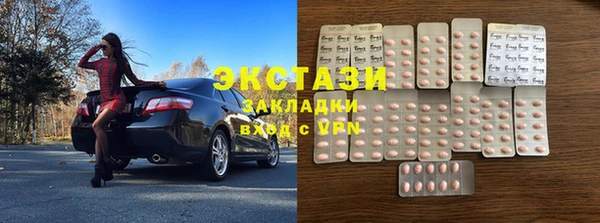 кристаллы Нея