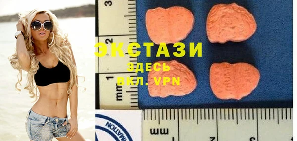 стаф Нефтекумск