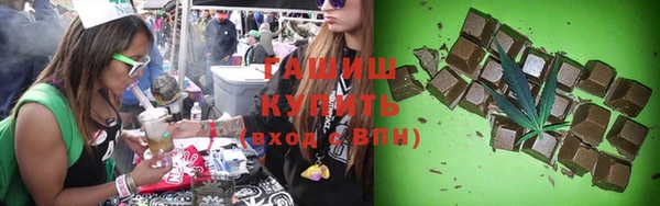 стаф Нефтекумск