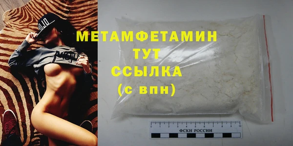 кристаллы Нея