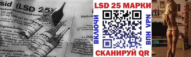 Купить где  Люберцы  LSD-25 экстази кислота 
