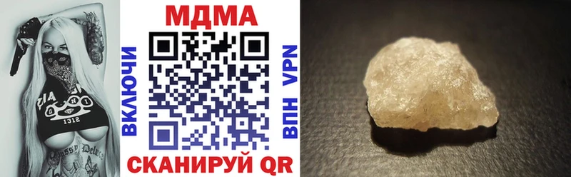 Купить где  Люберцы  MDMA VHQ 