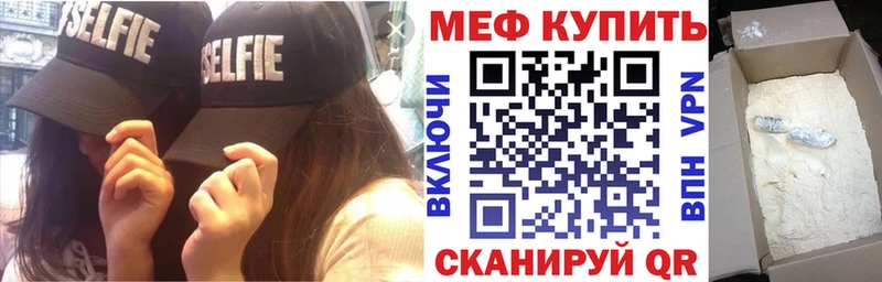 Купить закладки  Люберцы  Меф кристаллы 