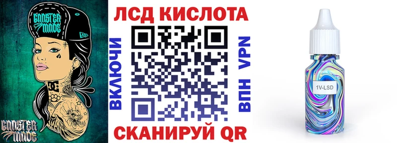 Купить где  Люберцы  Марки NBOMe 1500мкг 