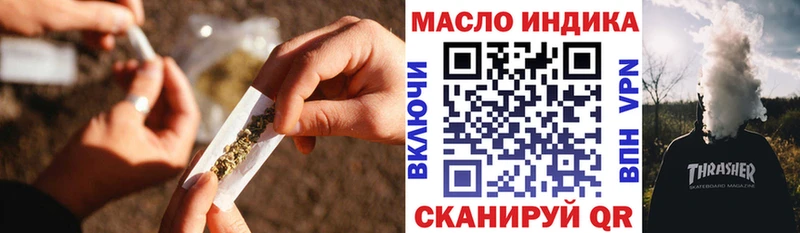 Дистиллят ТГК гашишное масло  Купить  Люберцы 